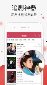 国产在线精品视频免费观看,免费观影盛宴