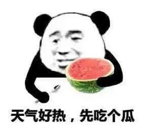 离谱副业娱乐吃瓜酱